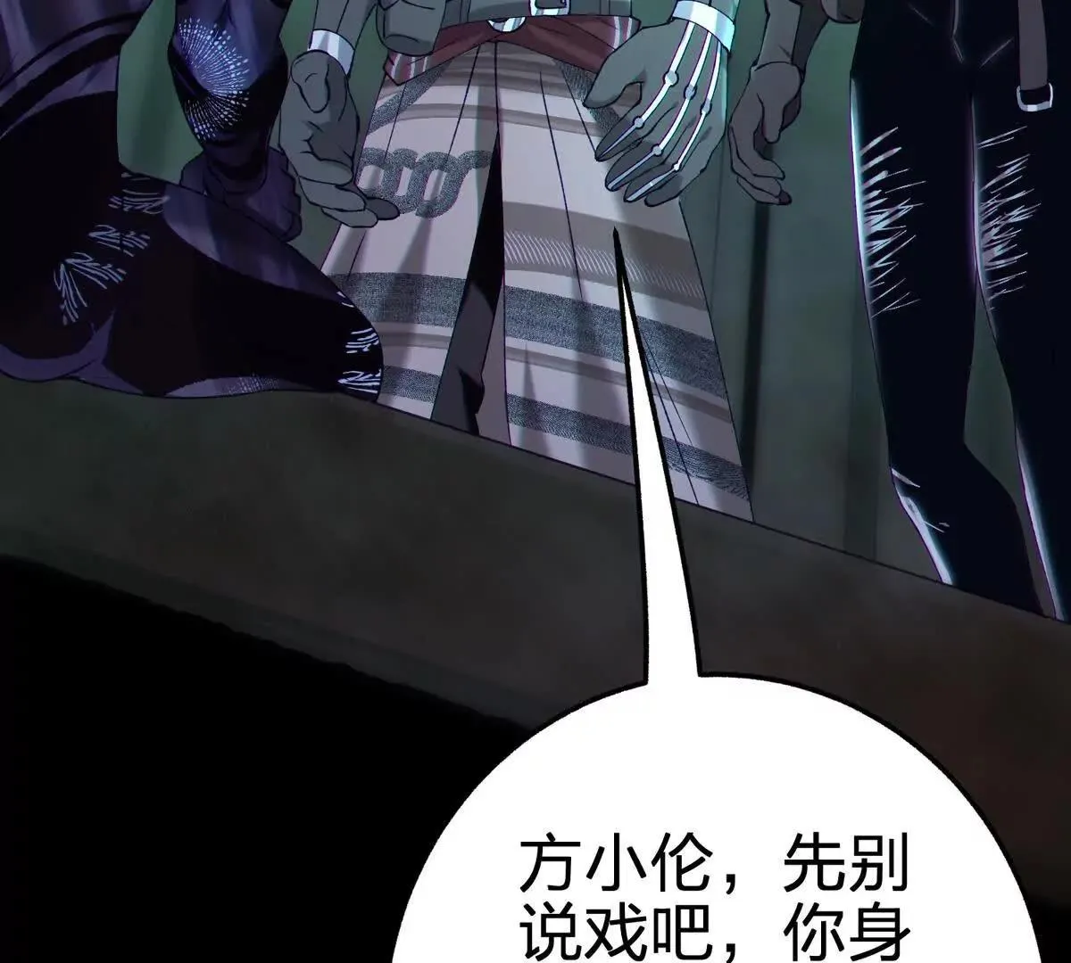 第113页