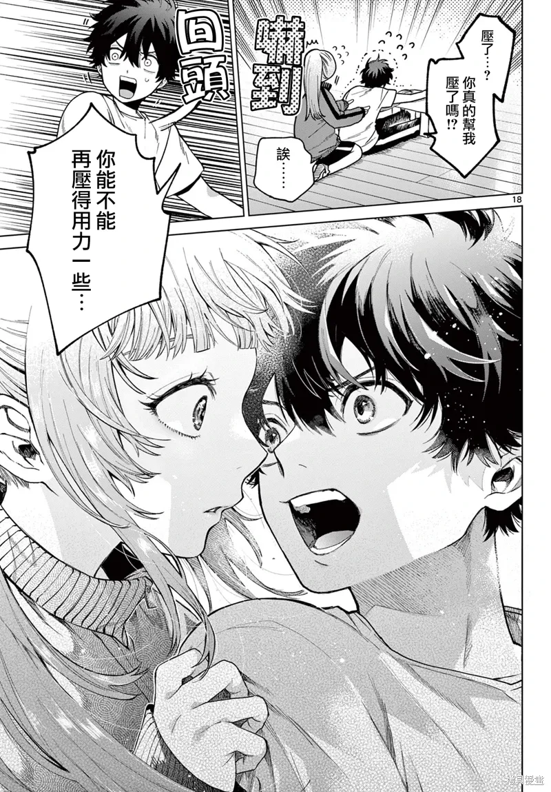 第18页