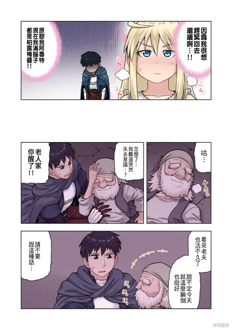 第26页