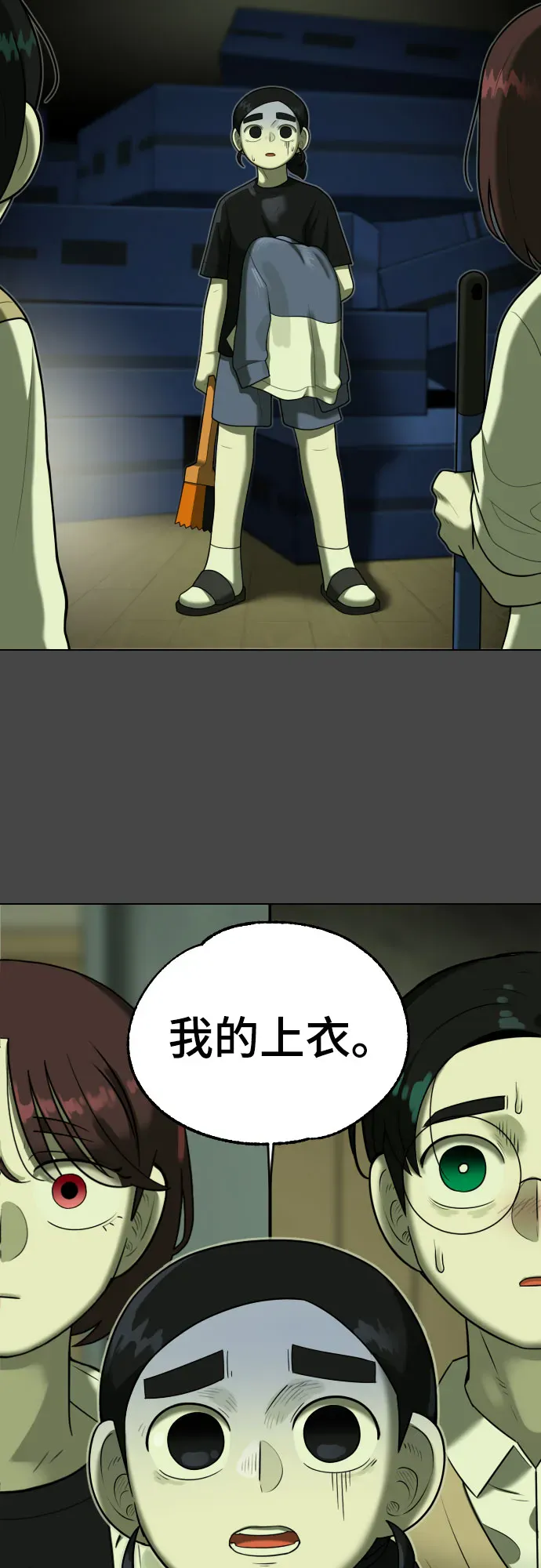 第67页