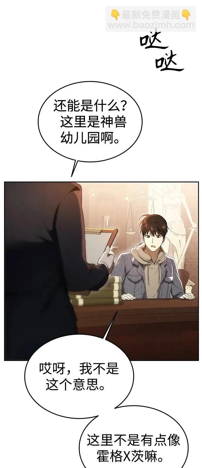 第114页