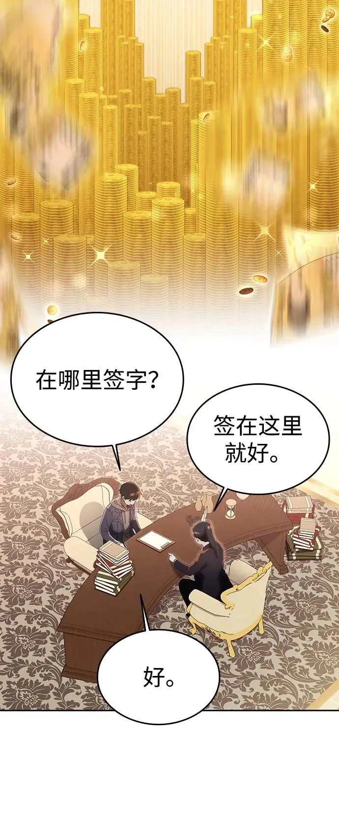 第151页