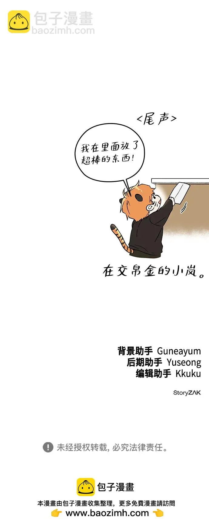 第181页