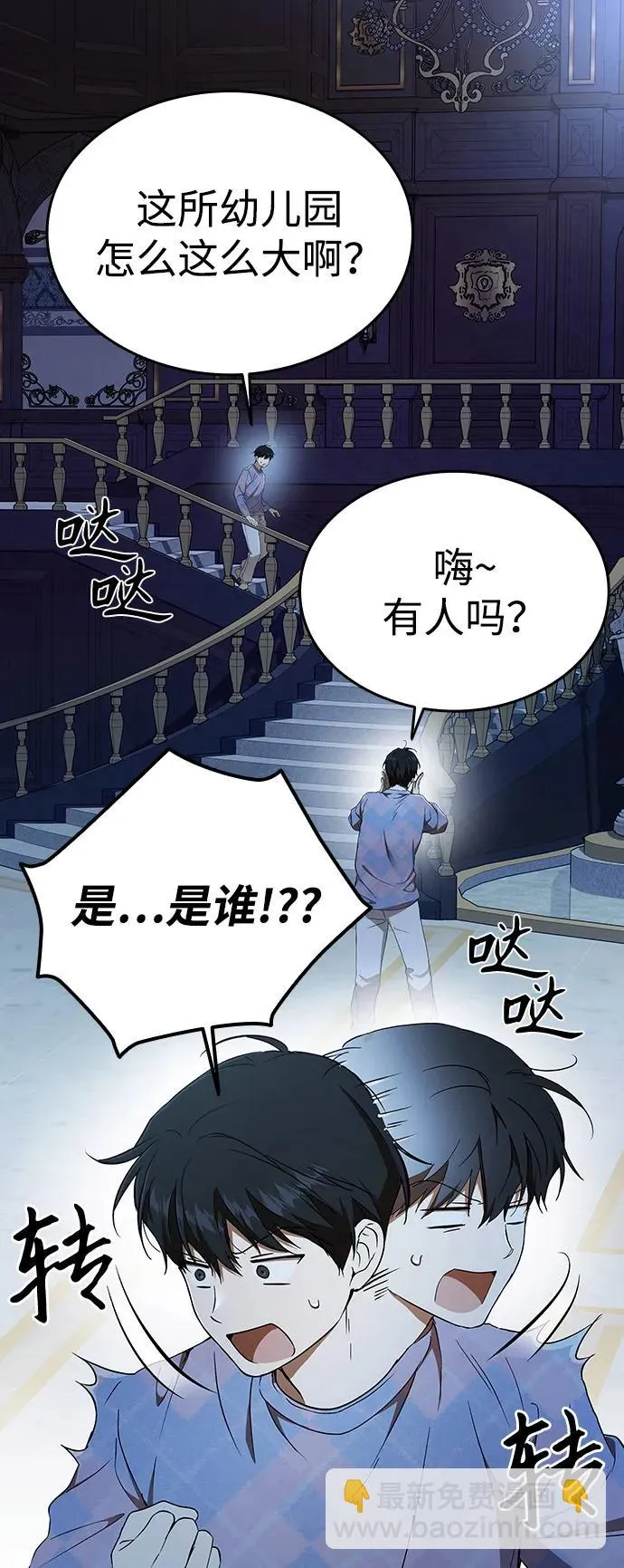 第119页