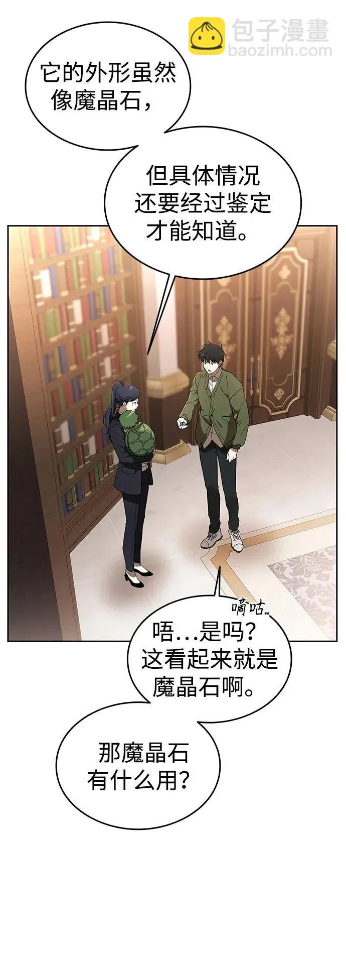 第101页
