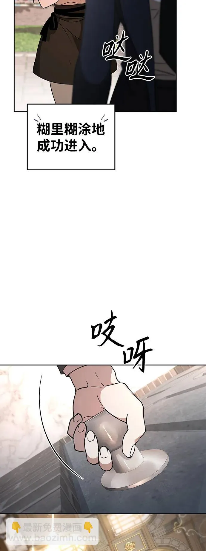 第81页