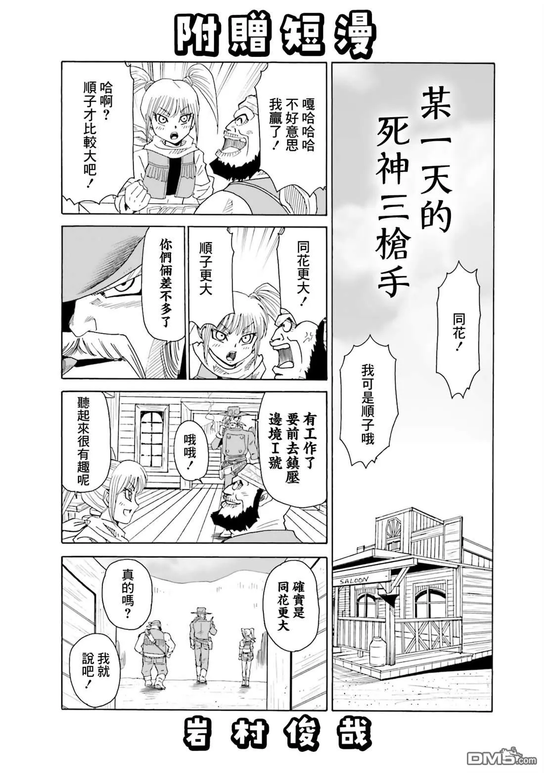 第82页