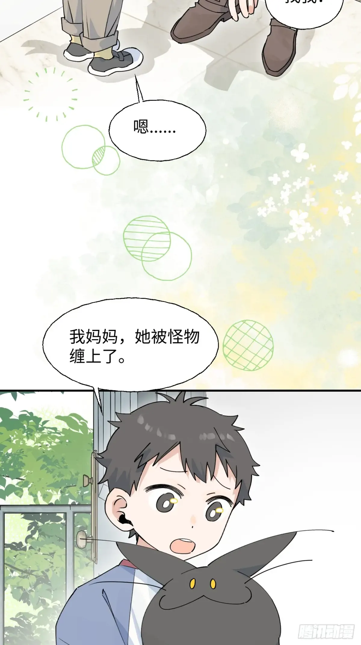 第54页
