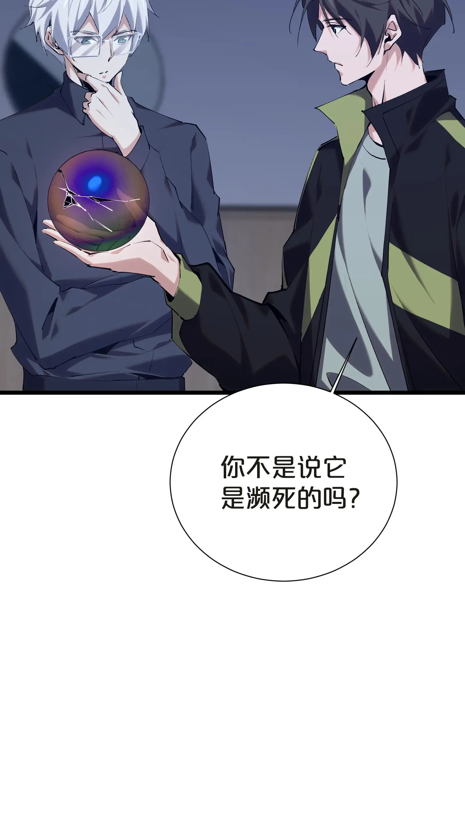 第50页