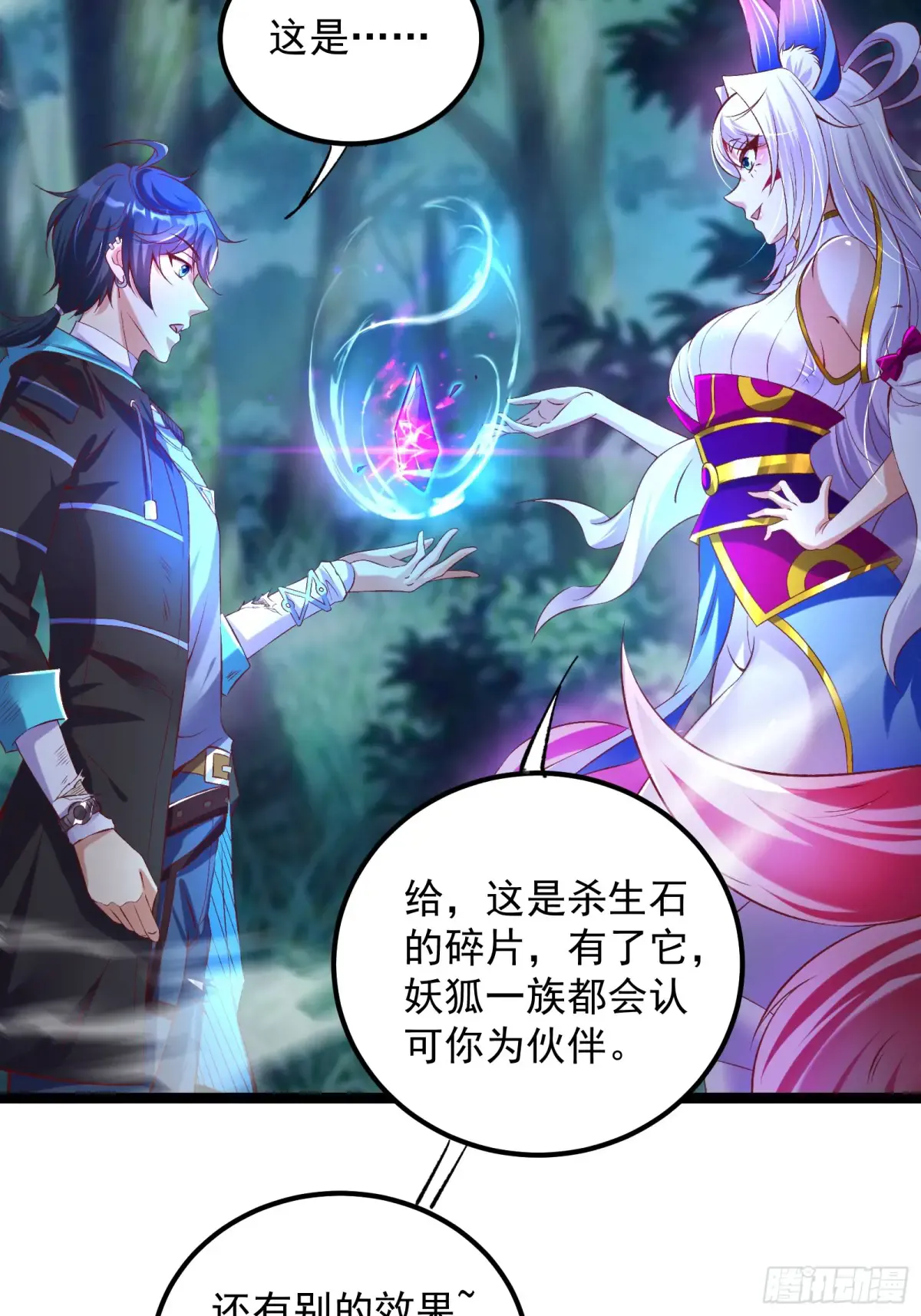 第49页