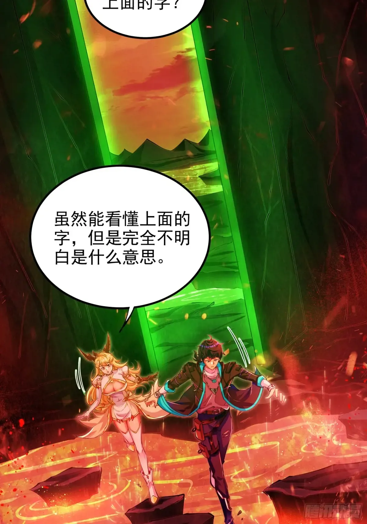 第49页