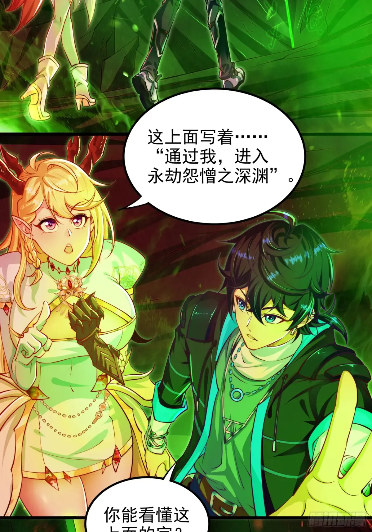 第48页