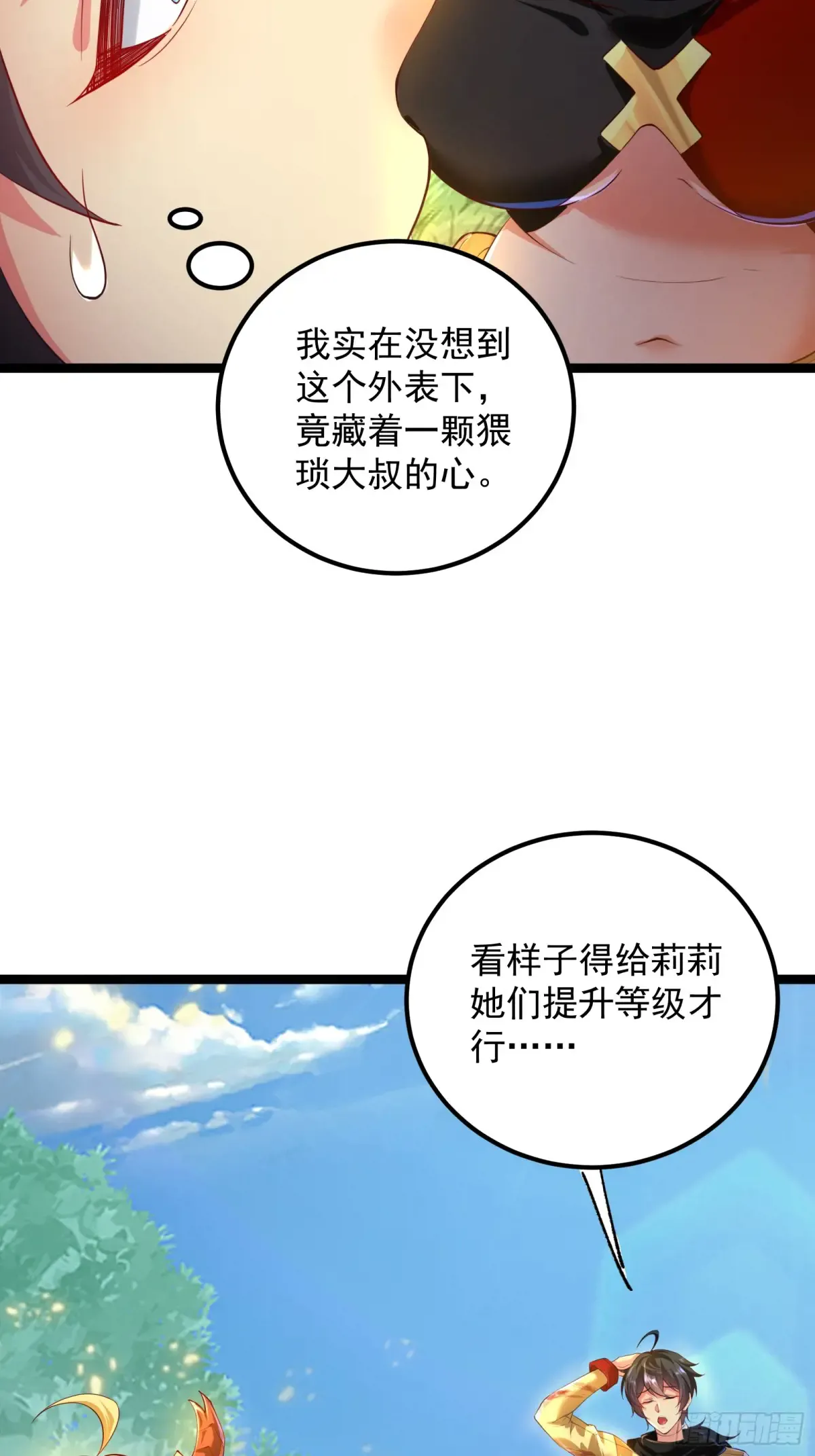 第35页