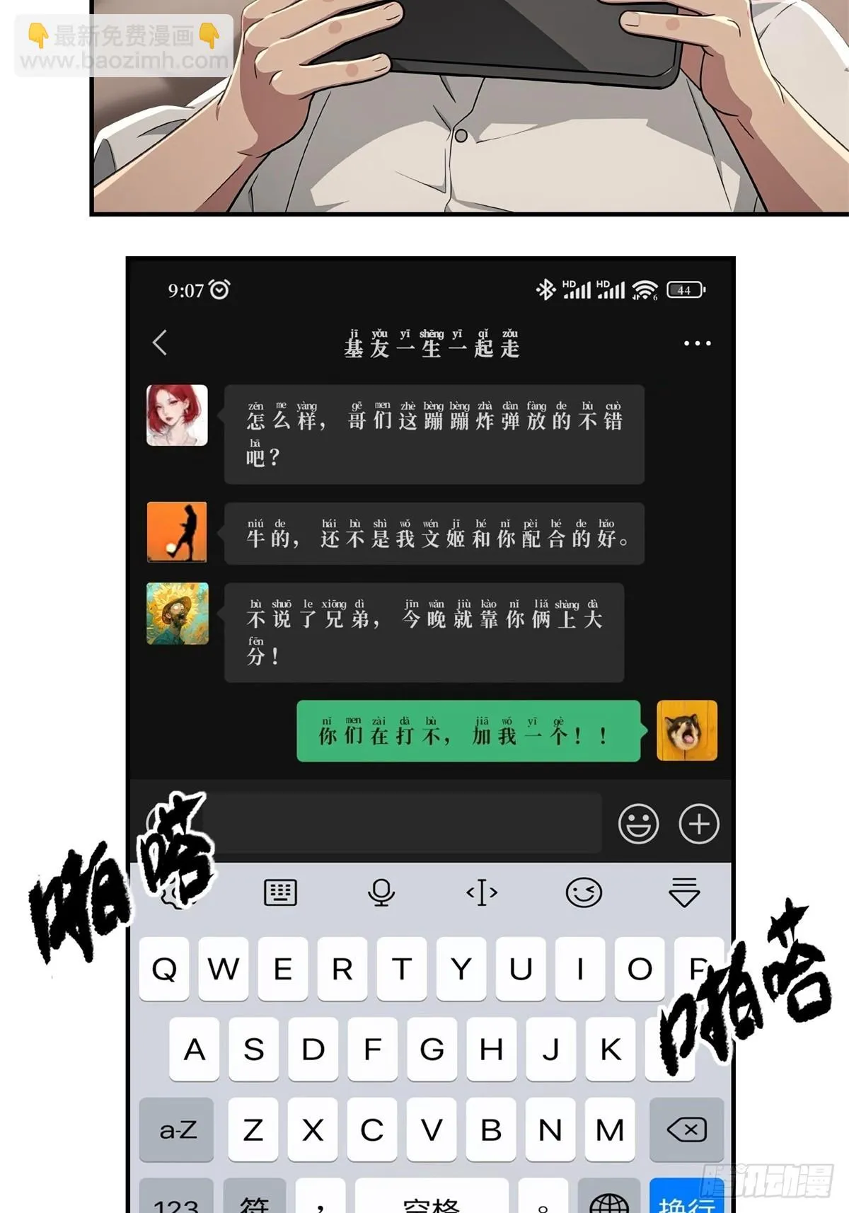第33页