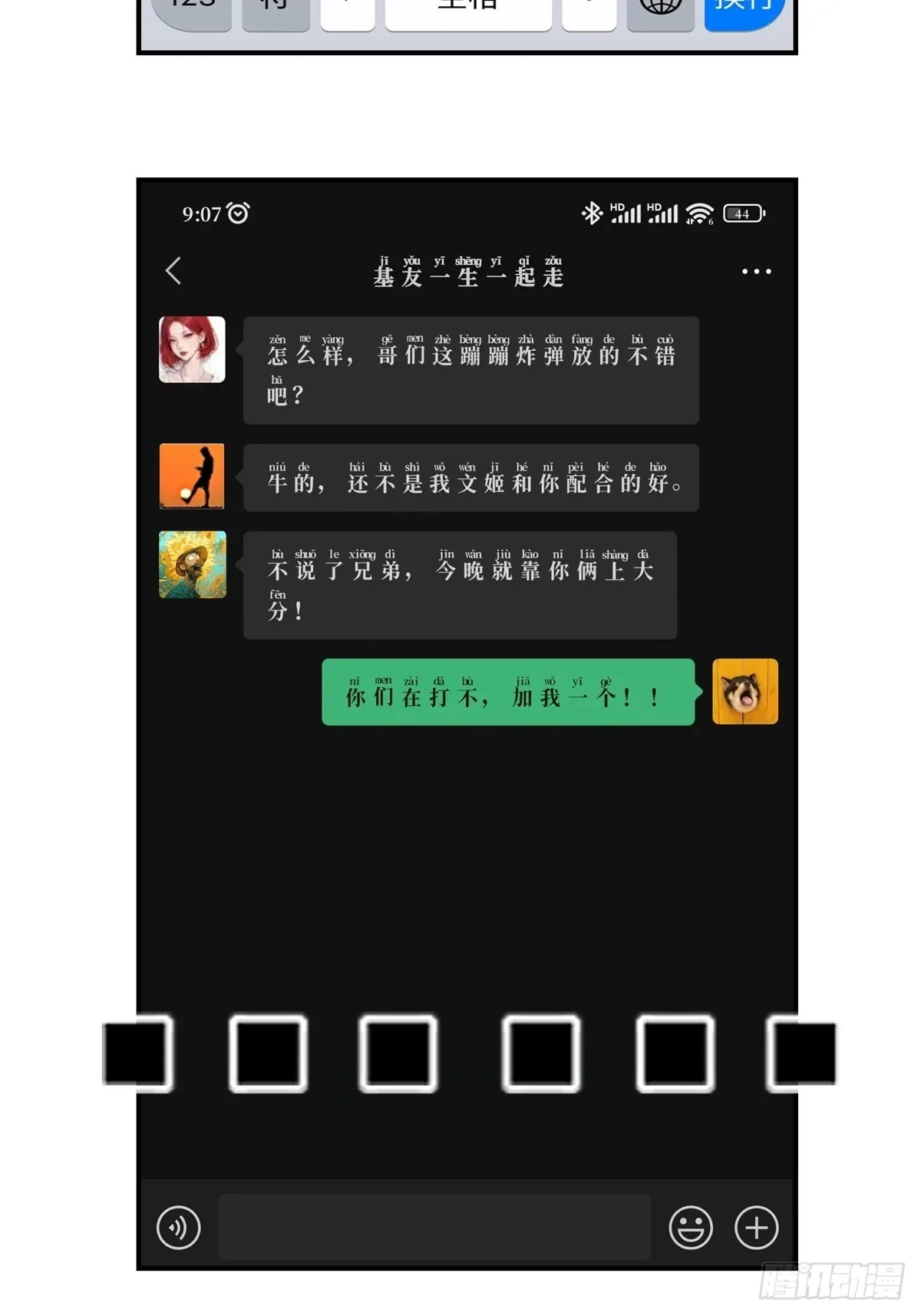 第34页