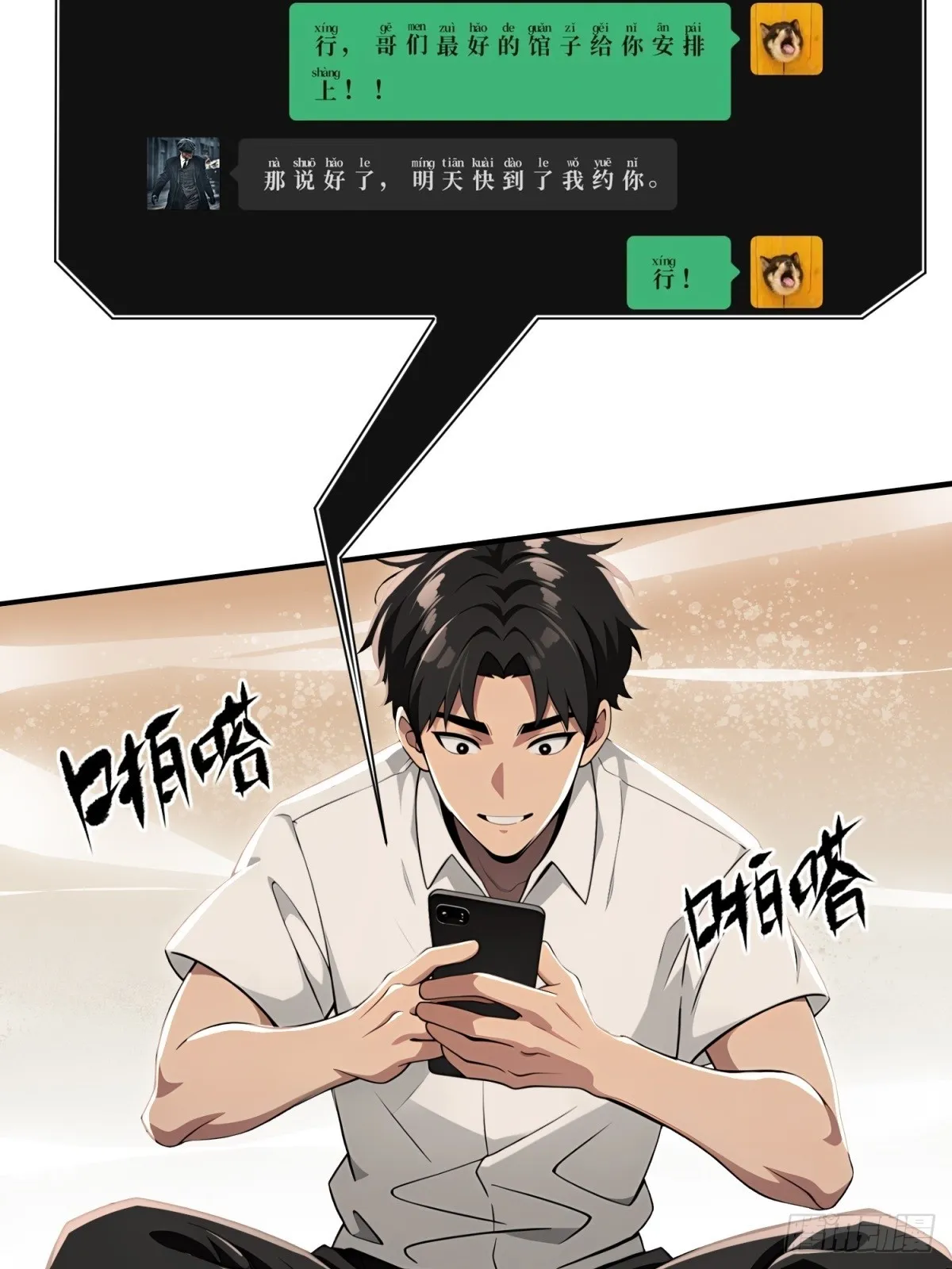 第38页