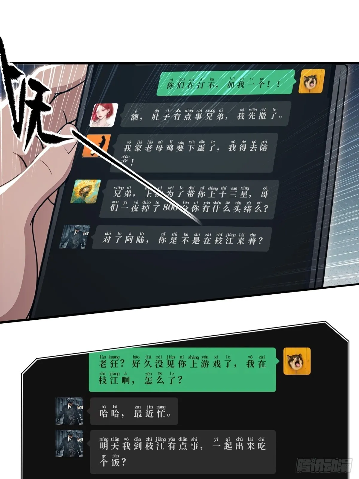 第37页