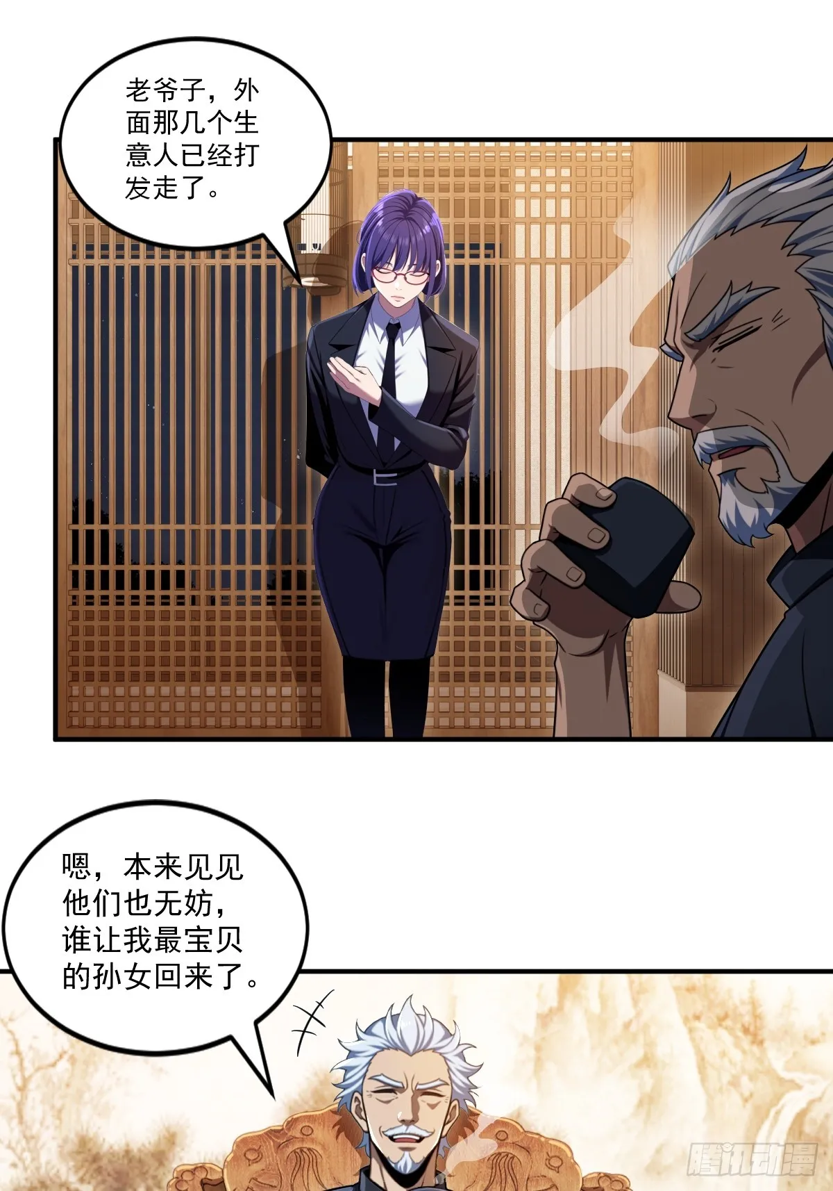 第28页
