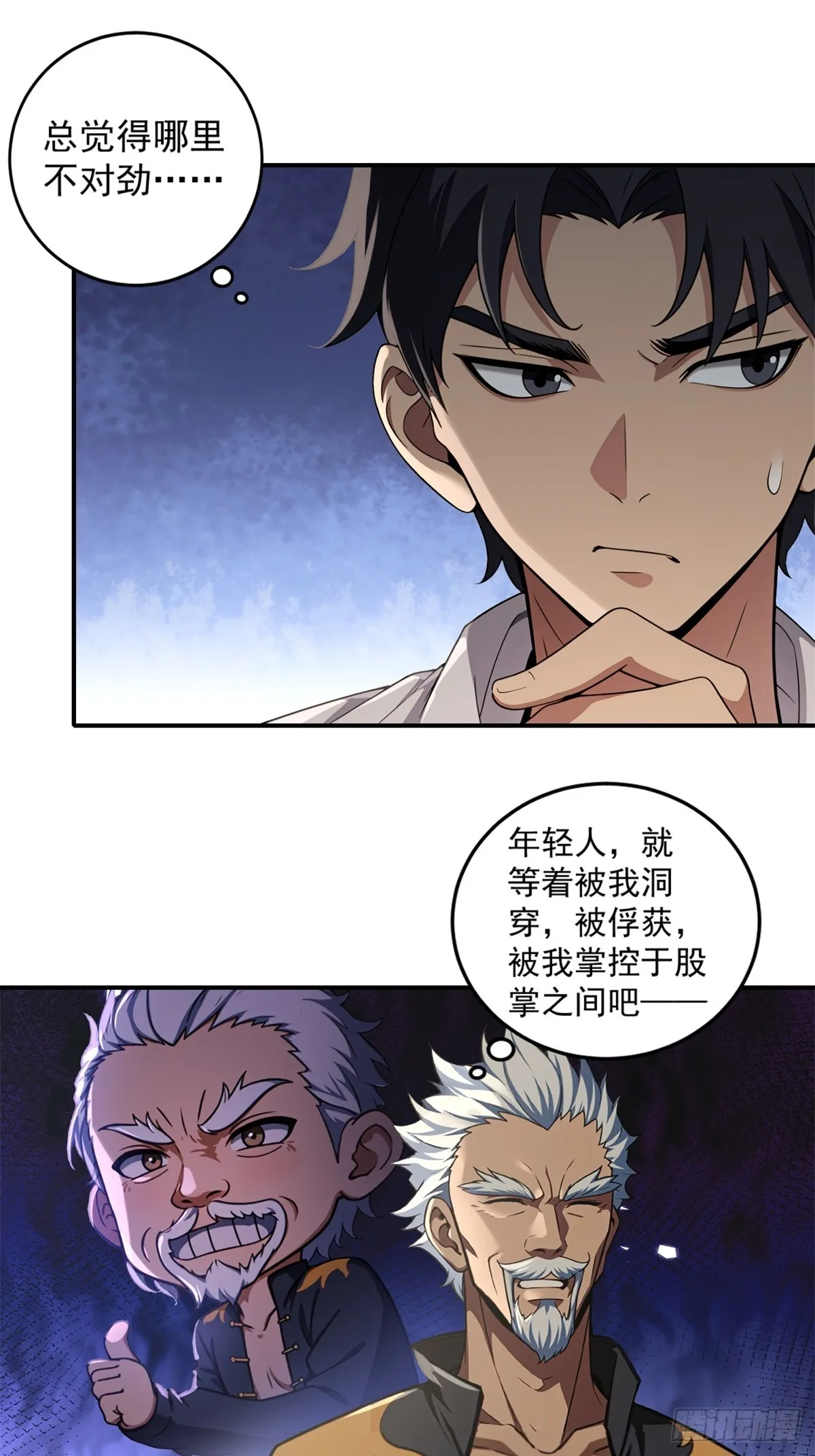 第36页