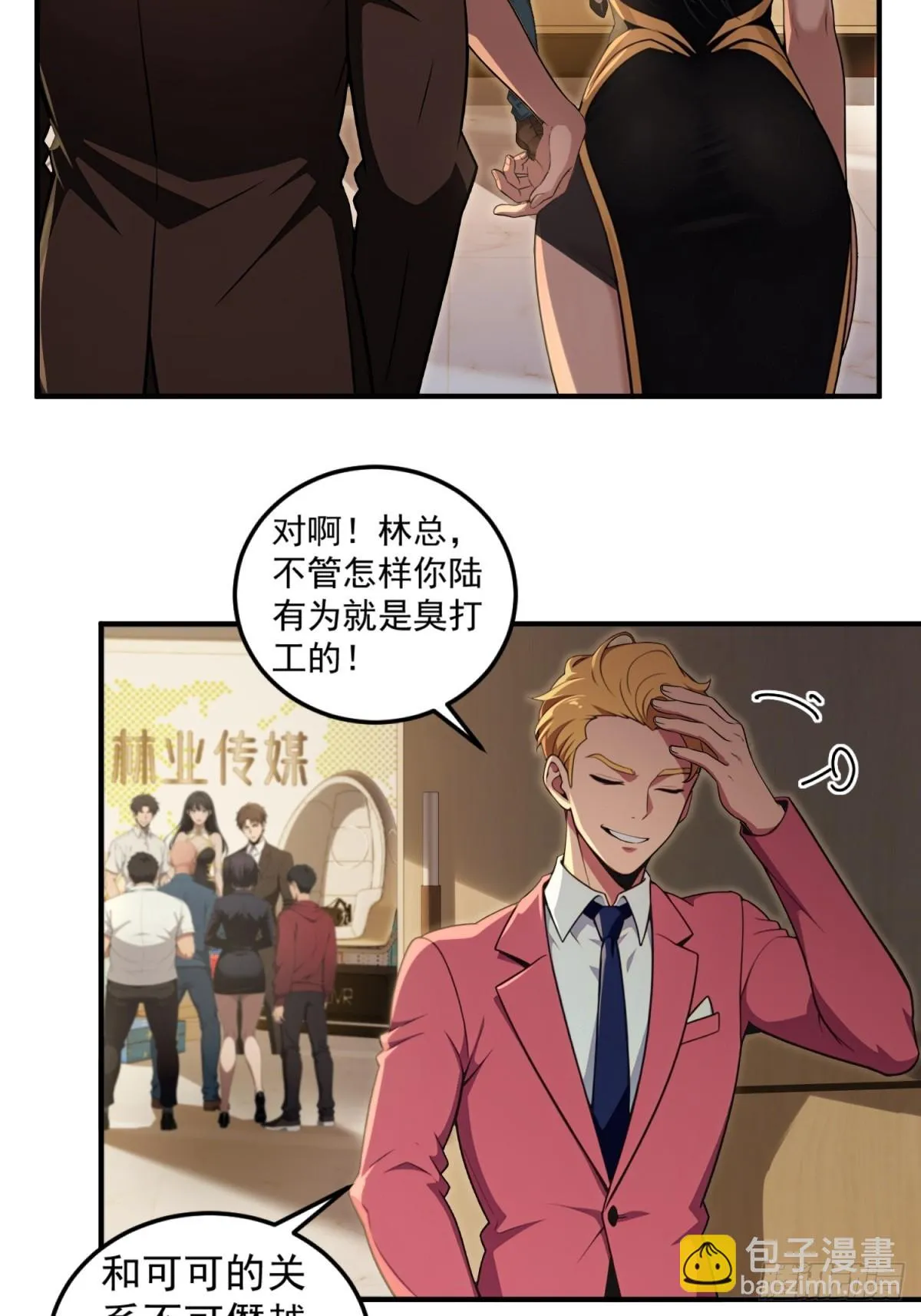 第38页