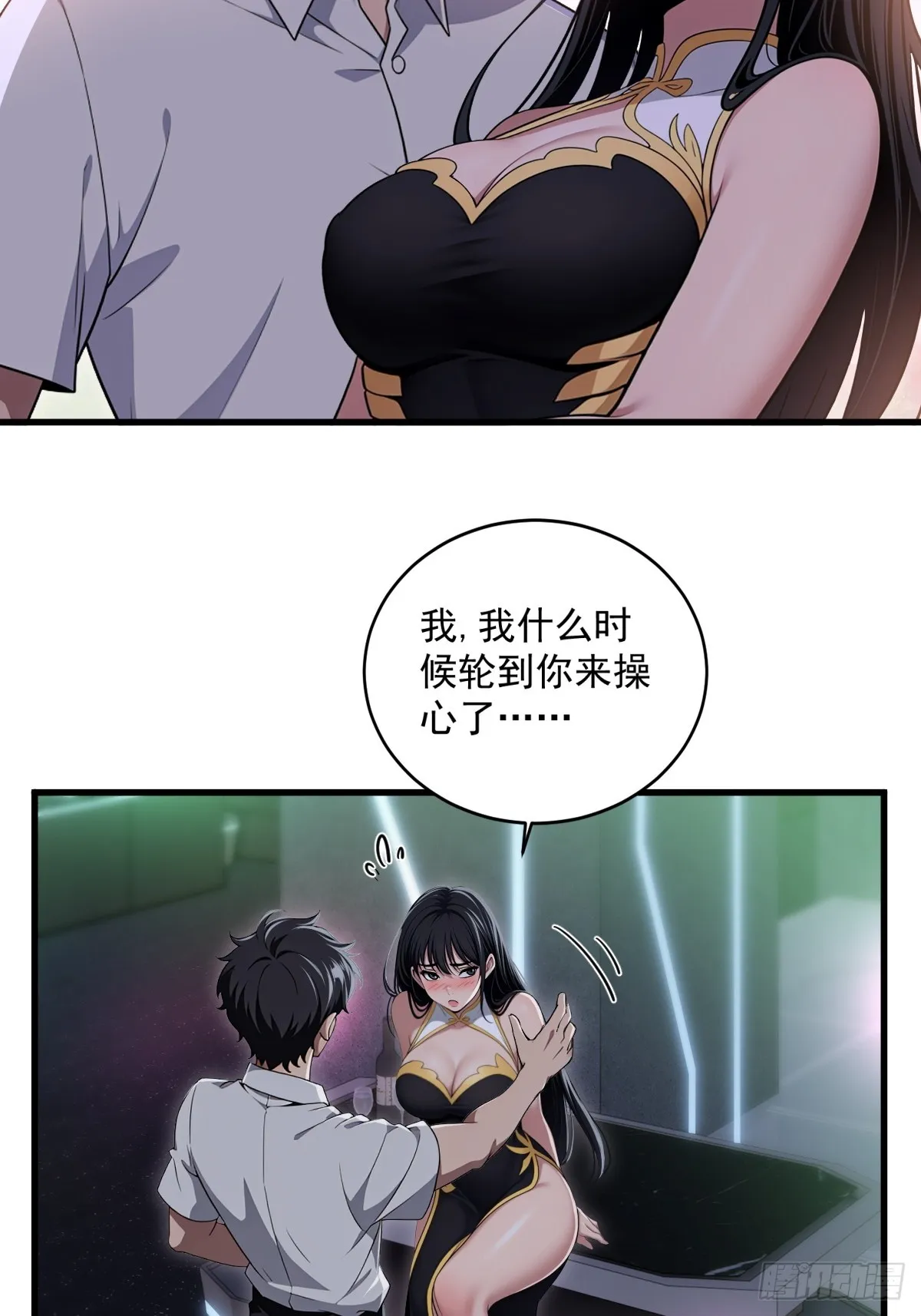第33页