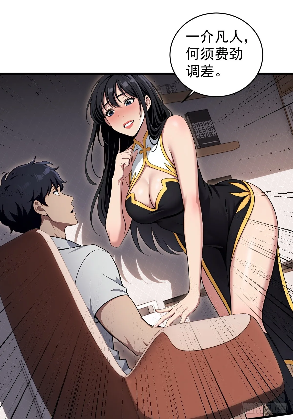 第25页