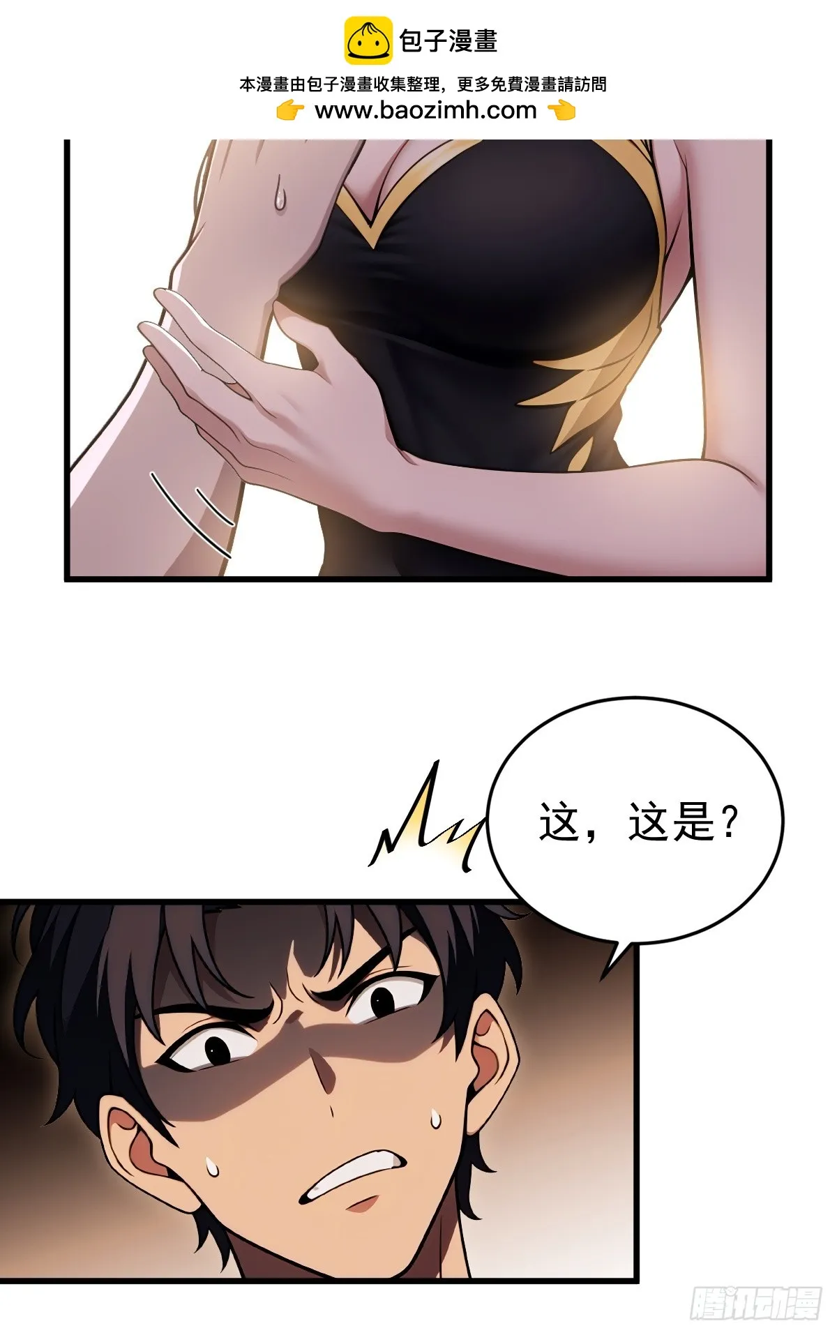 第46页