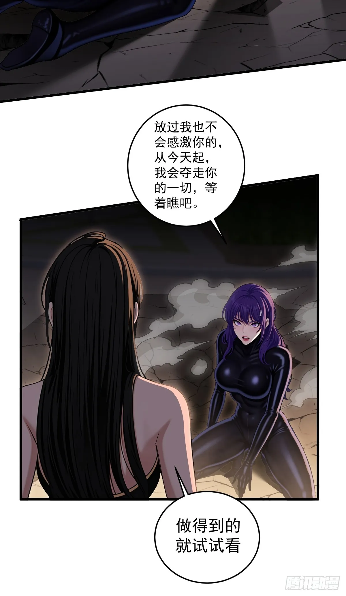 第55页