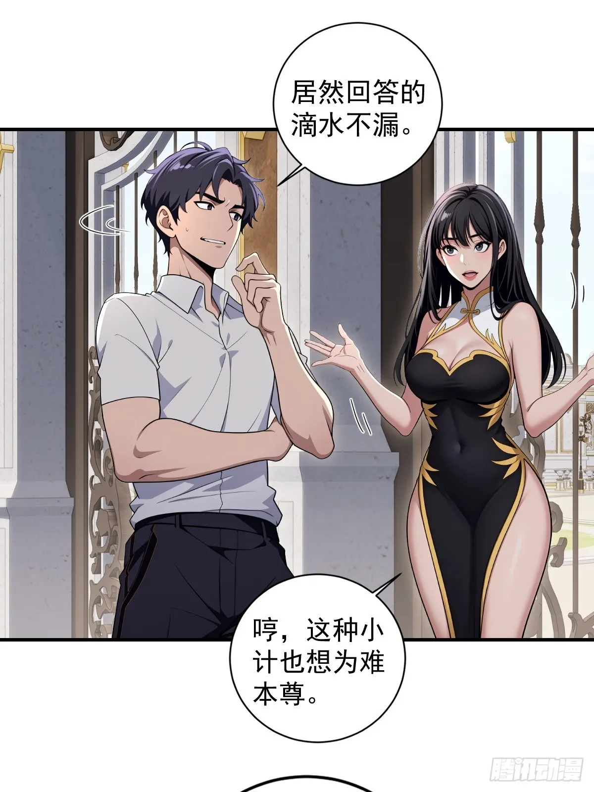 第34页
