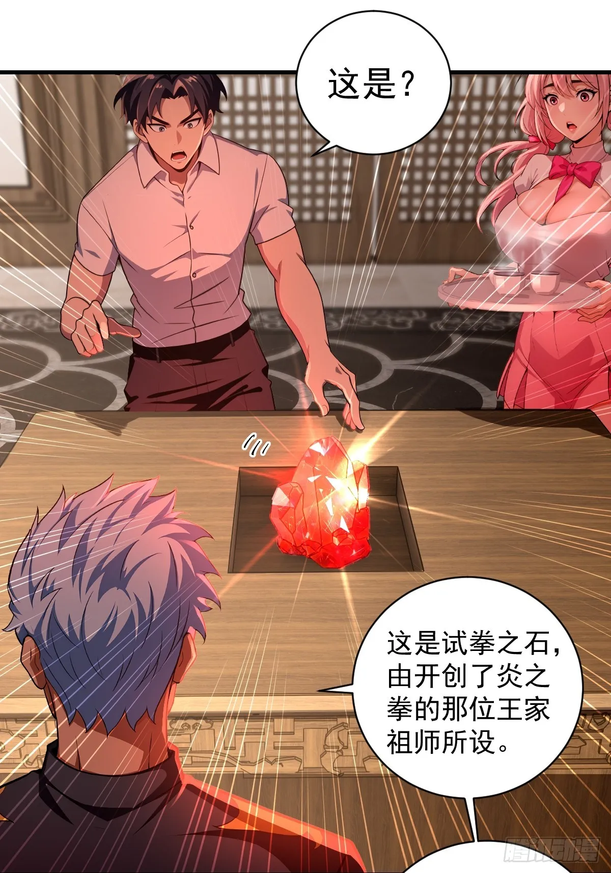 第32页