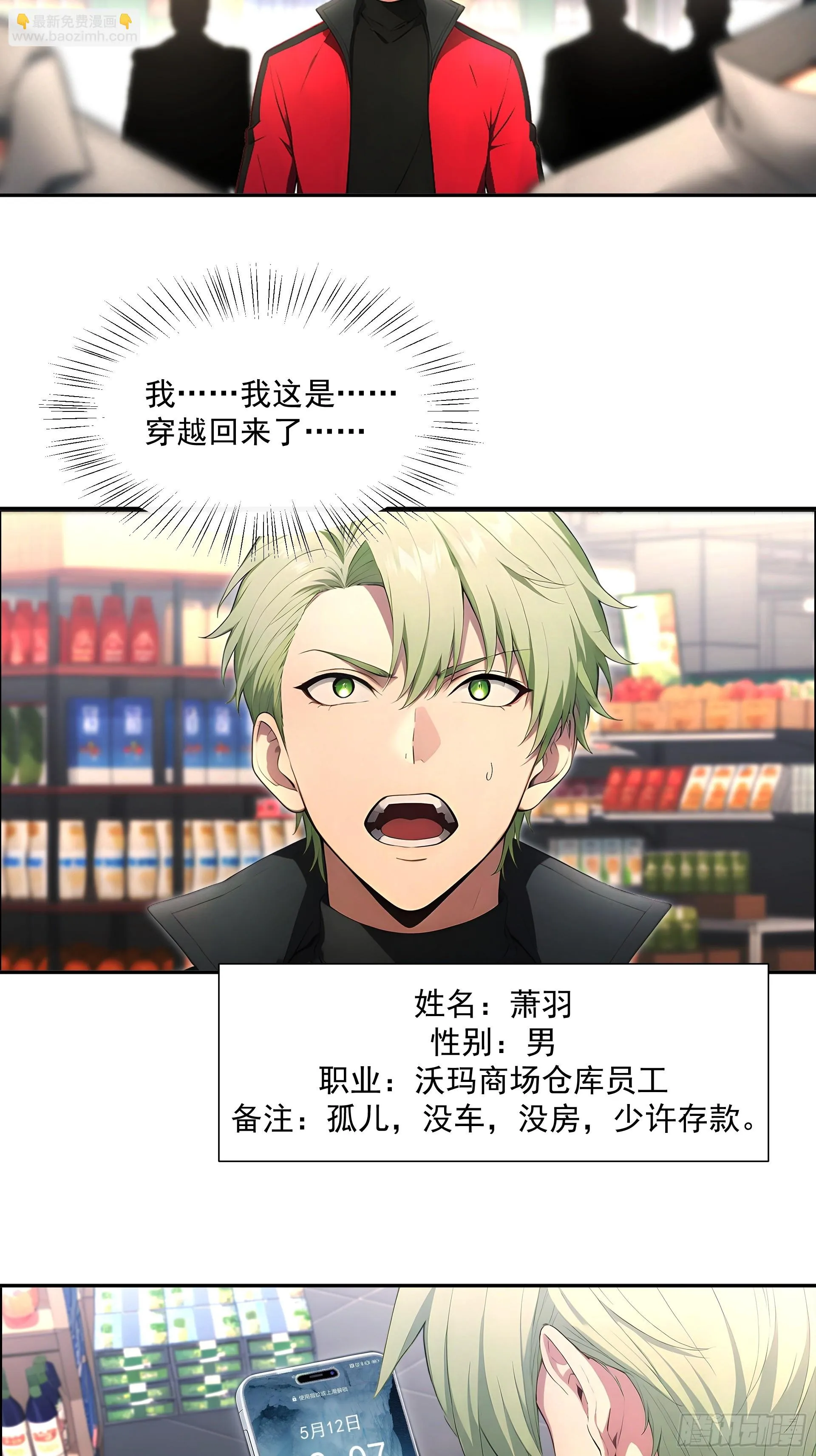 第4页