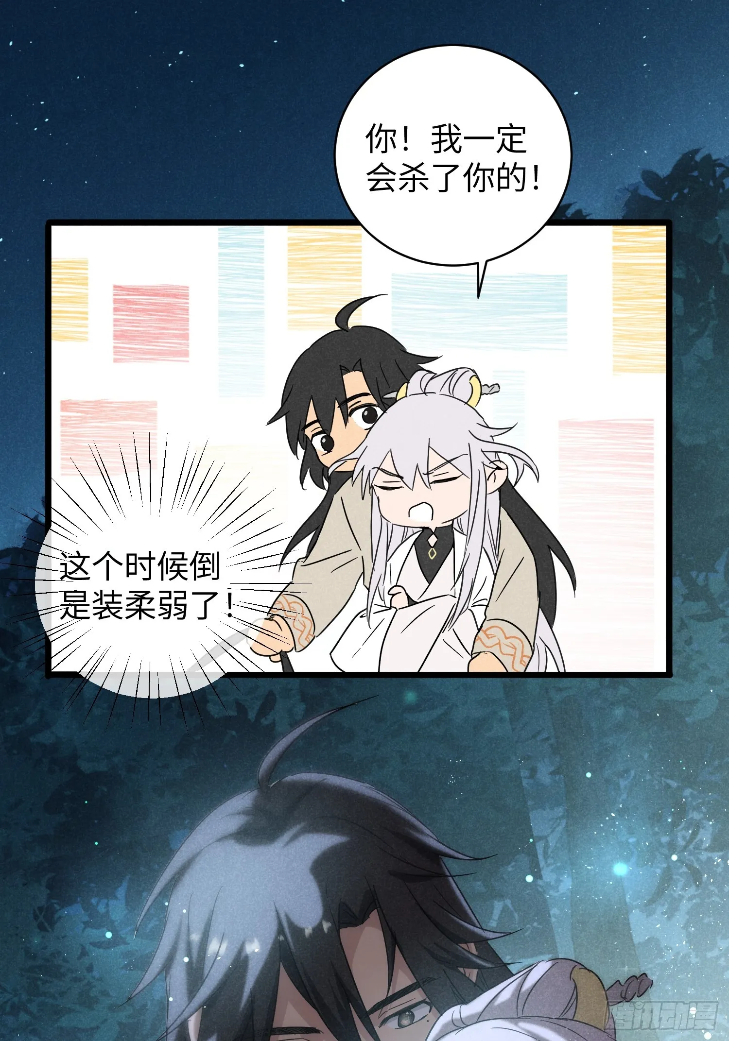 第45页