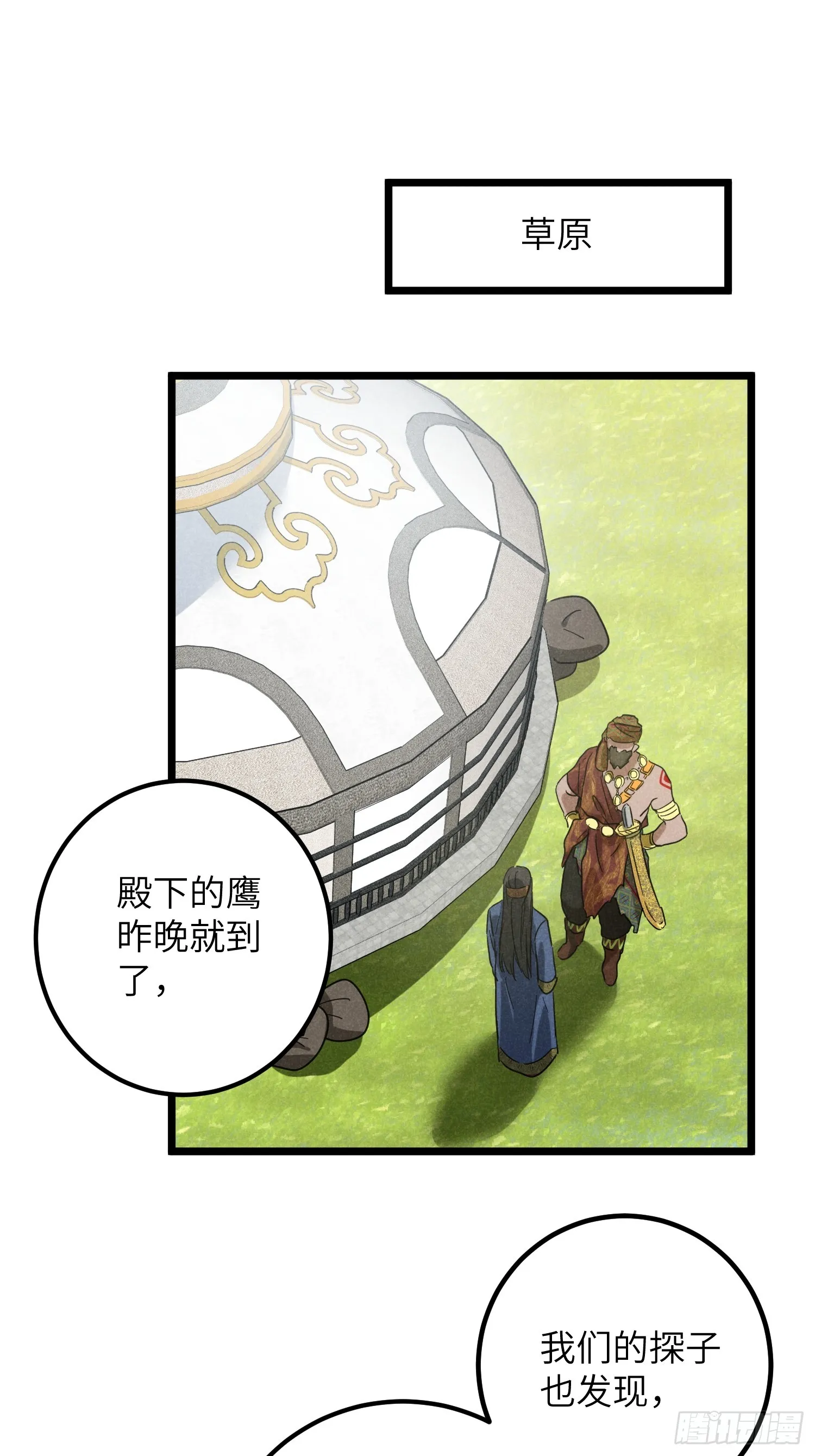 第53页
