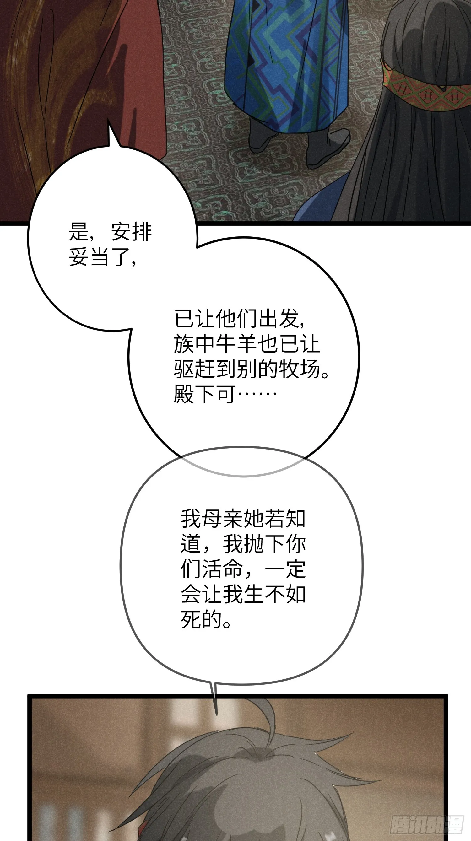 第63页
