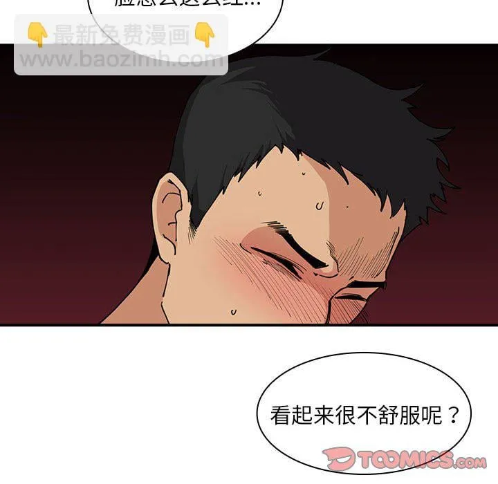 第97页