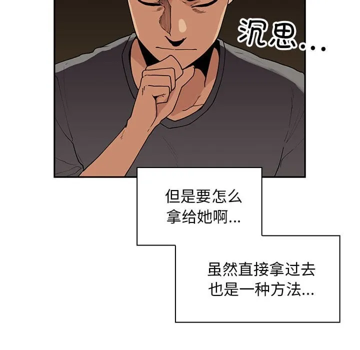 第88页