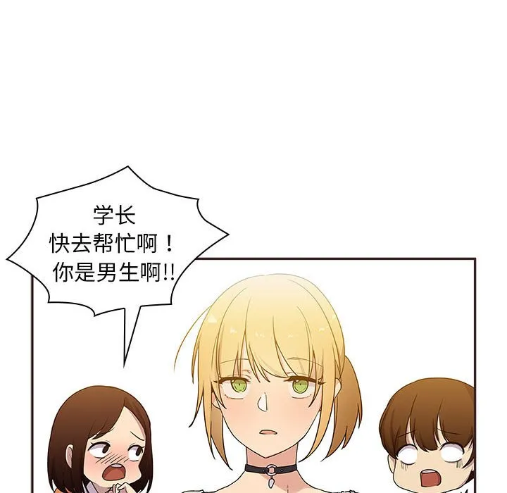 第82页