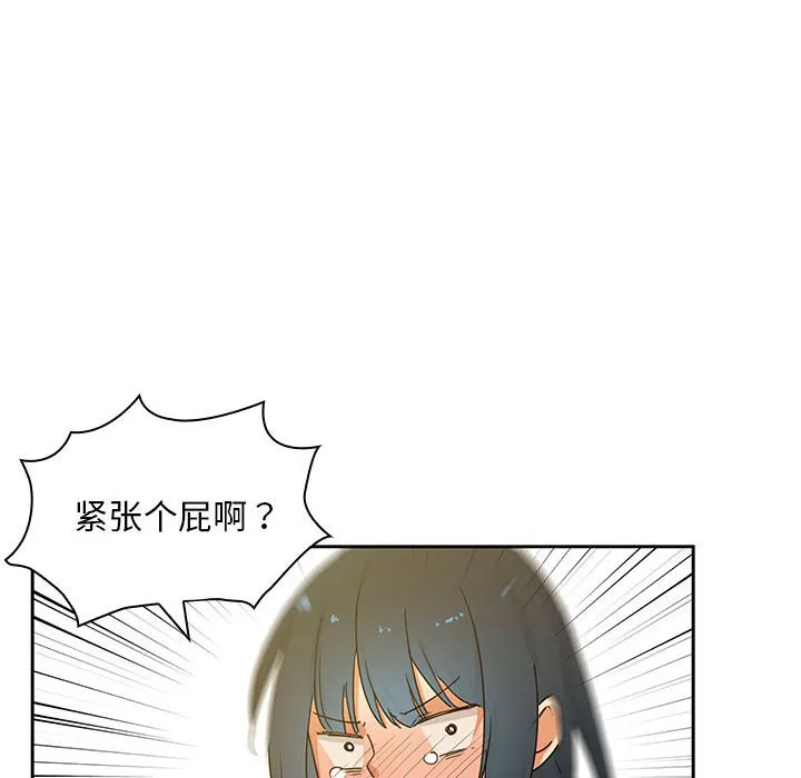 第112页