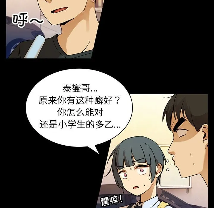 第77页