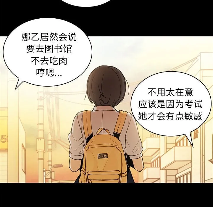 第113页