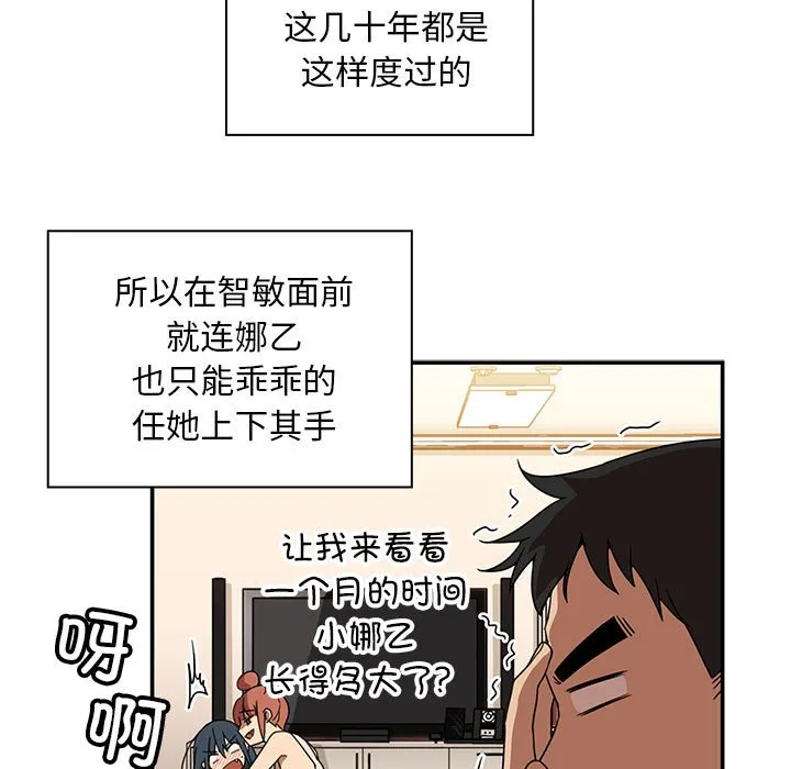 第79页