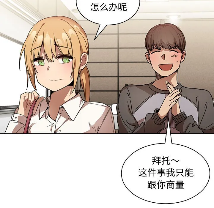 第85页