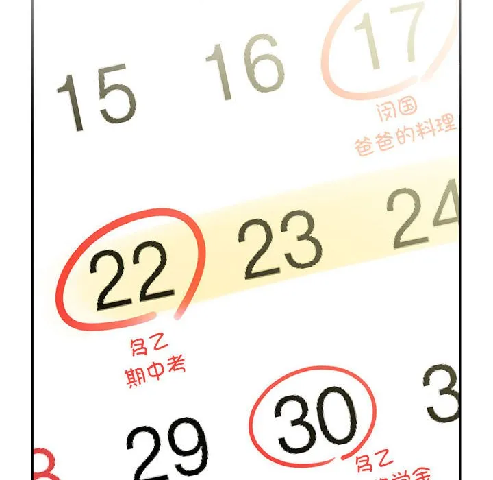 第112页