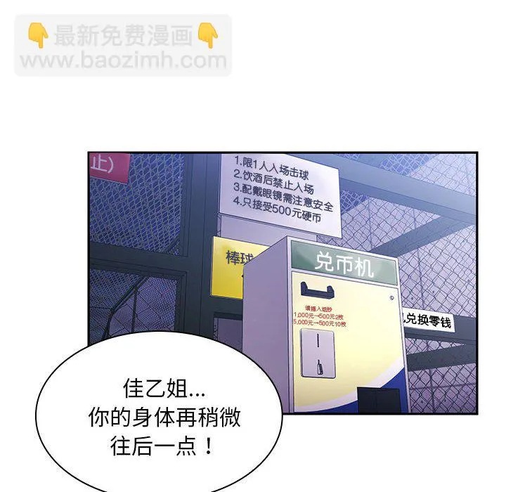 第112页