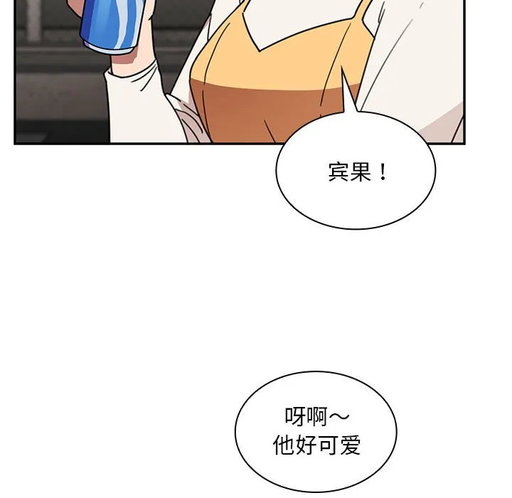 第92页
