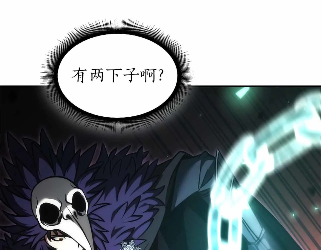 第197页