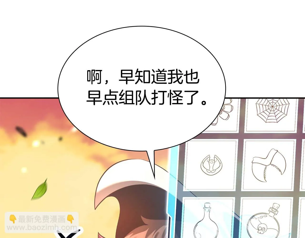 第245页