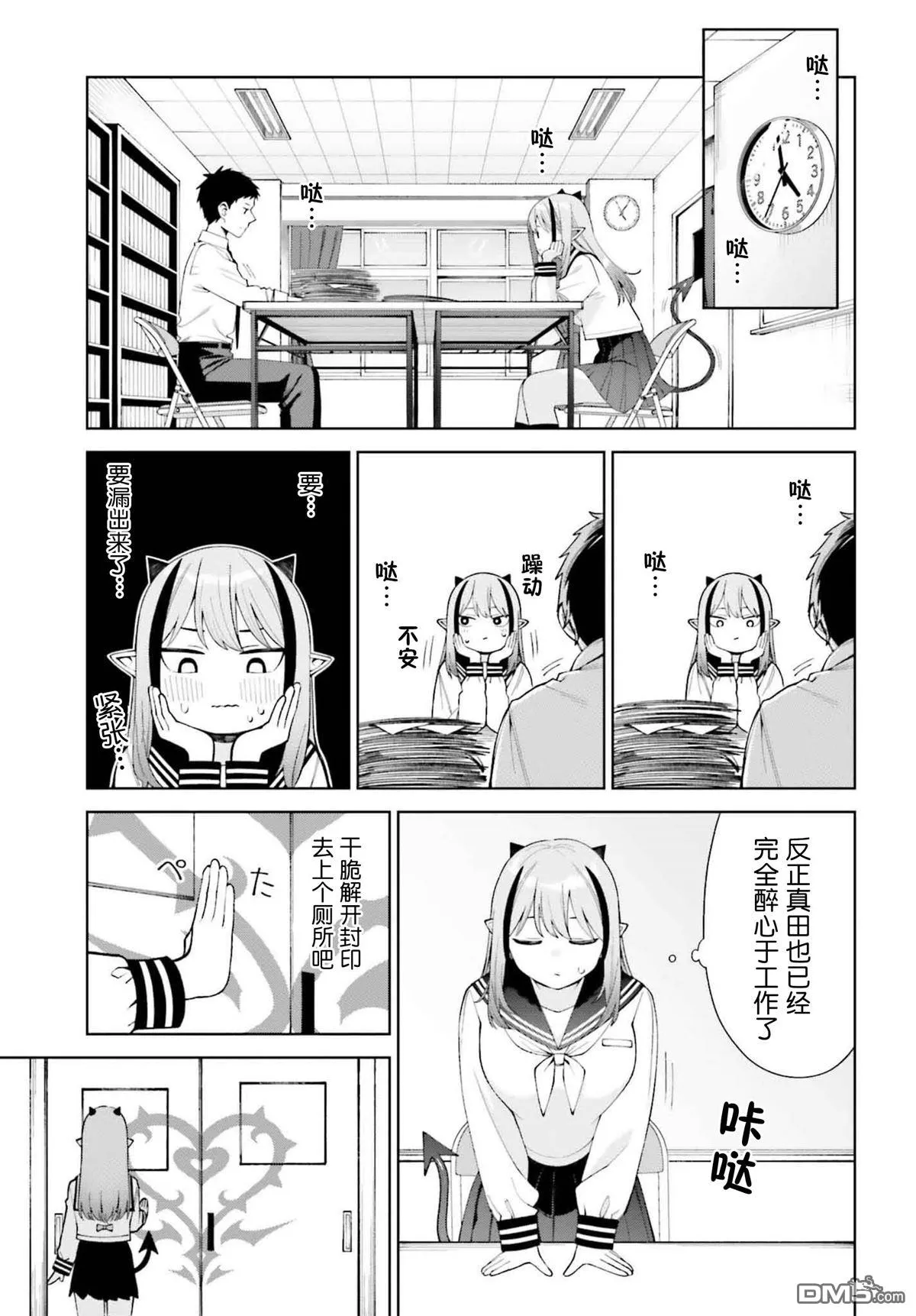 第19页