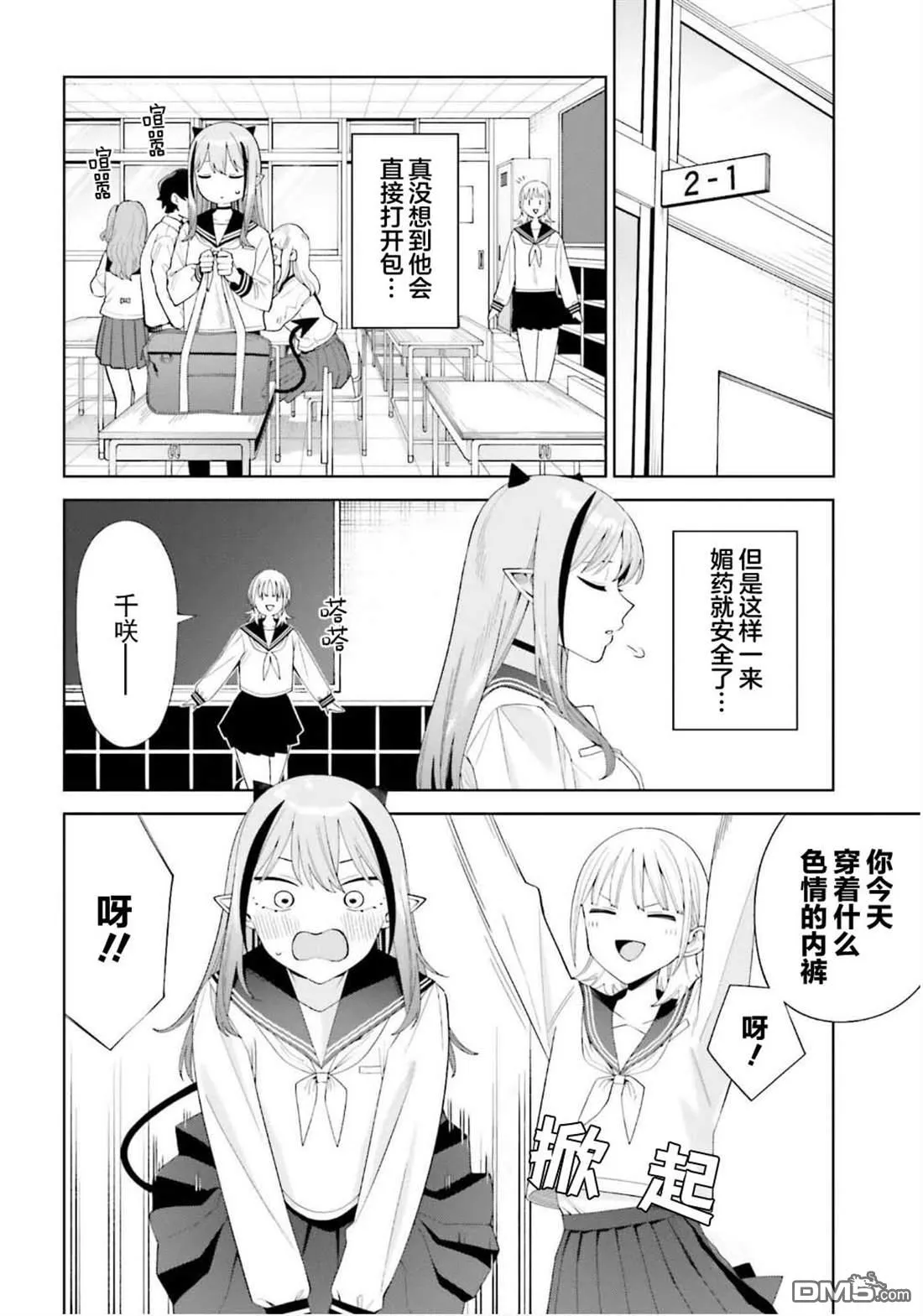 第12页