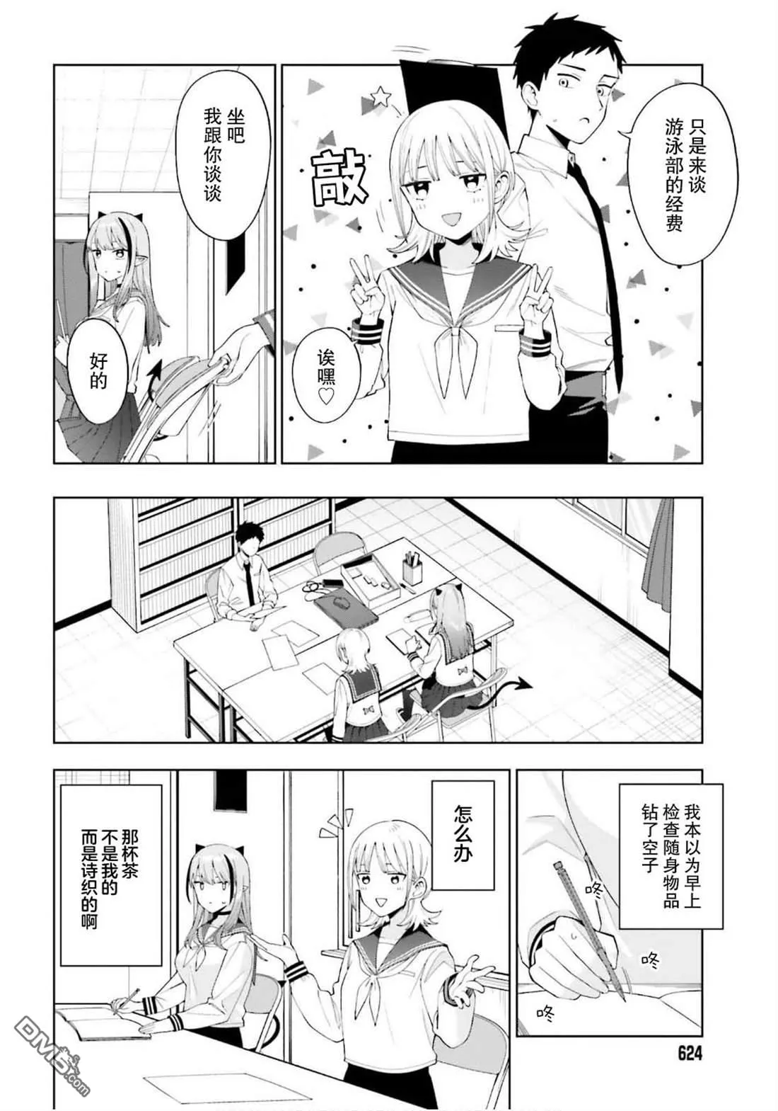 第18页